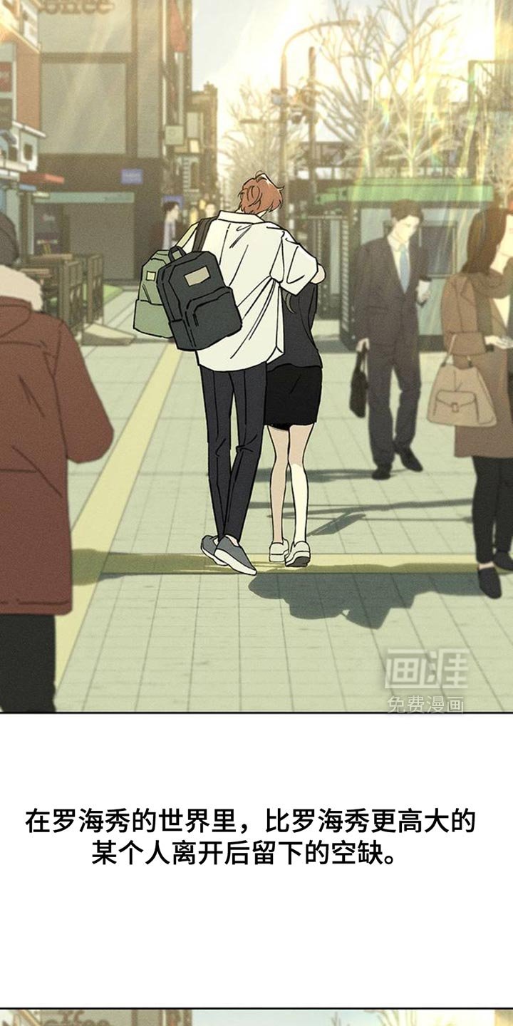 第65章：我和她单独去玩