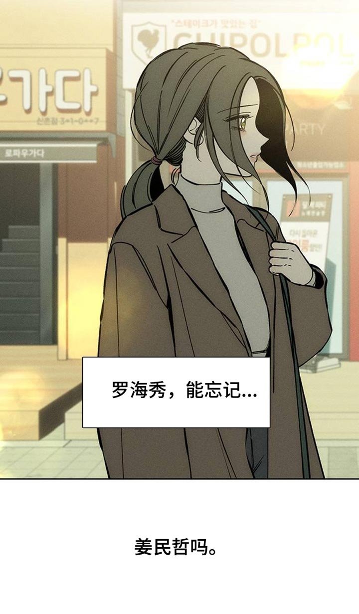 第65章：我和她单独去玩