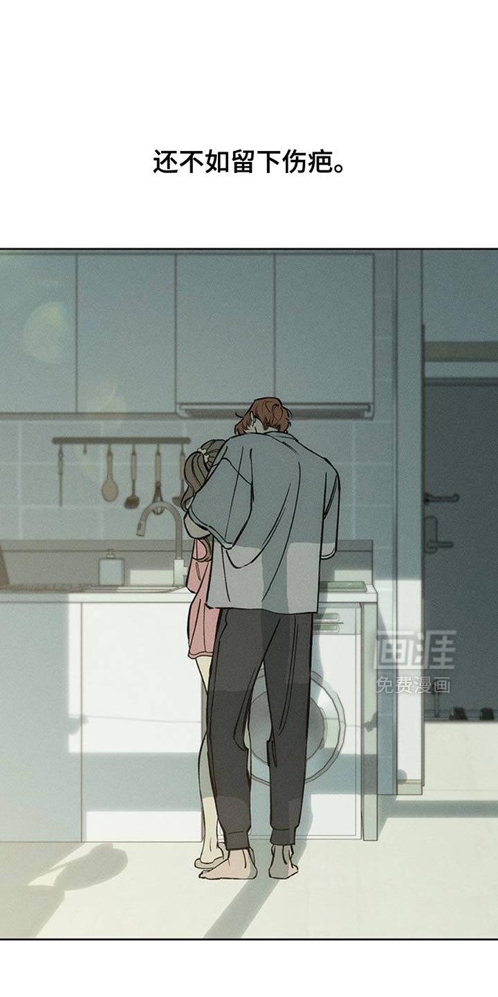 第65章：我和她单独去玩