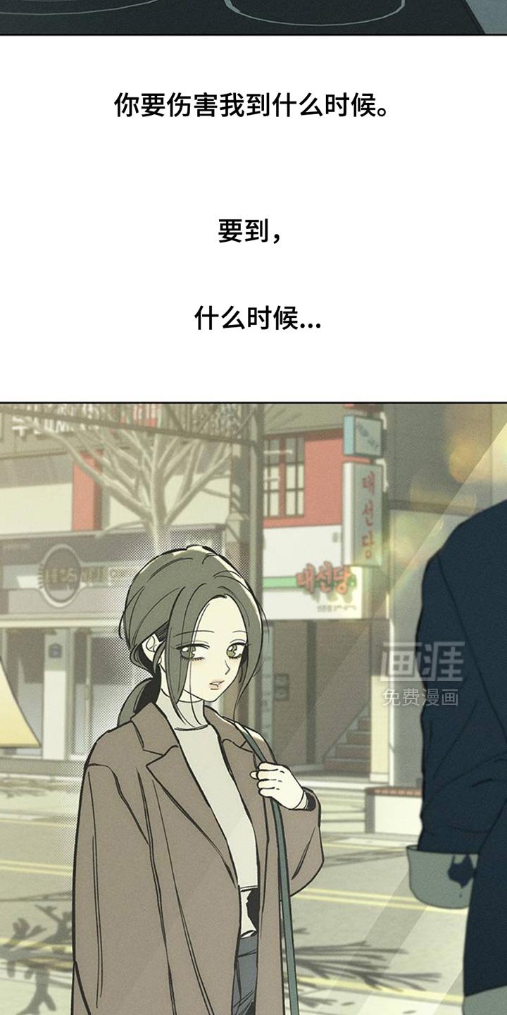 第65章：我和她单独去玩