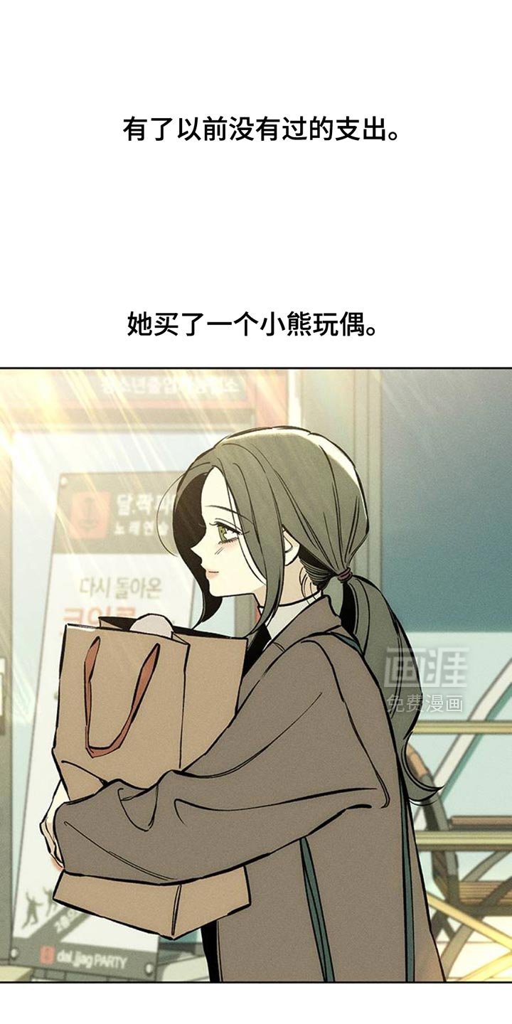 第65章：我和她单独去玩