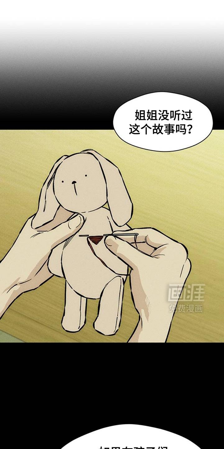 第65章：我和她单独去玩