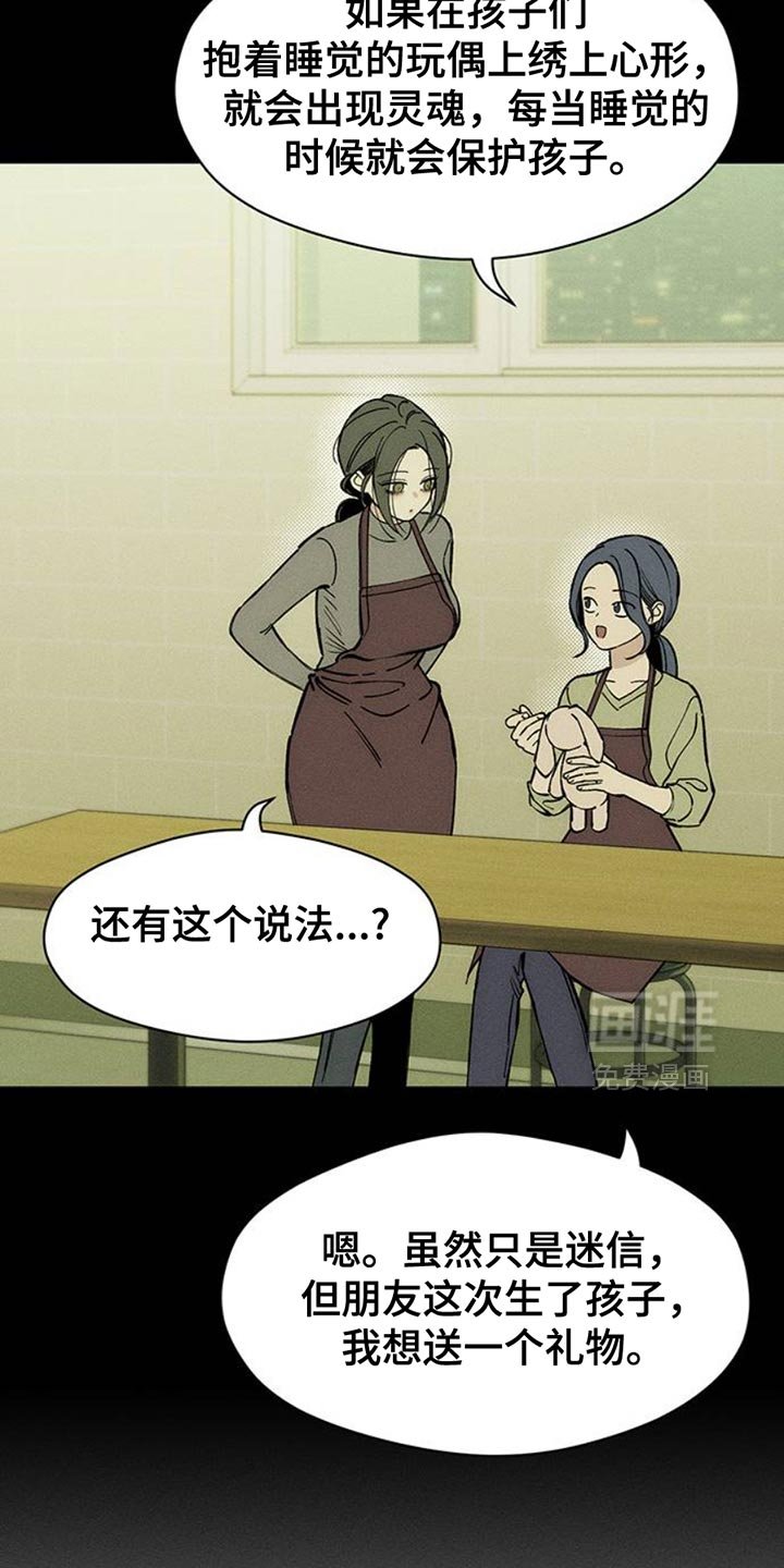 第65章：我和她单独去玩
