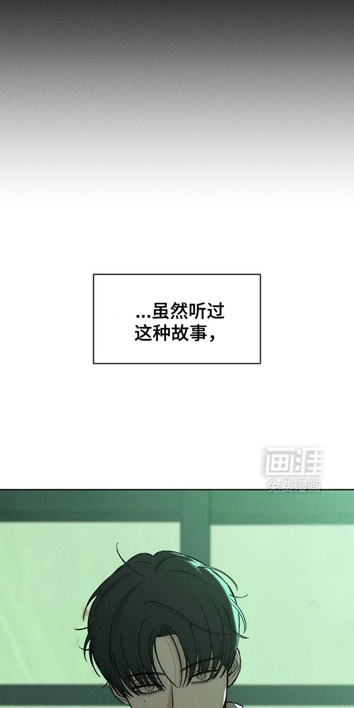 第65章：我和她单独去玩