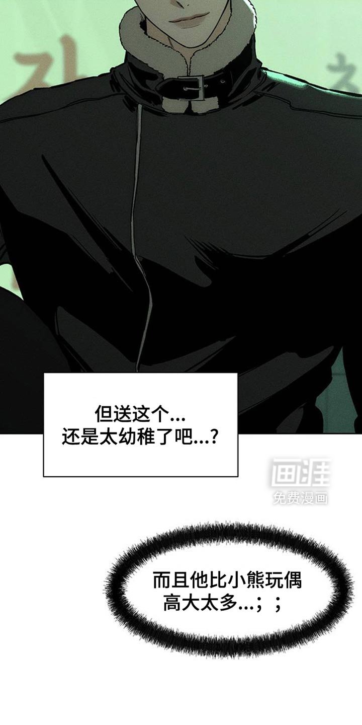 第65章：我和她单独去玩