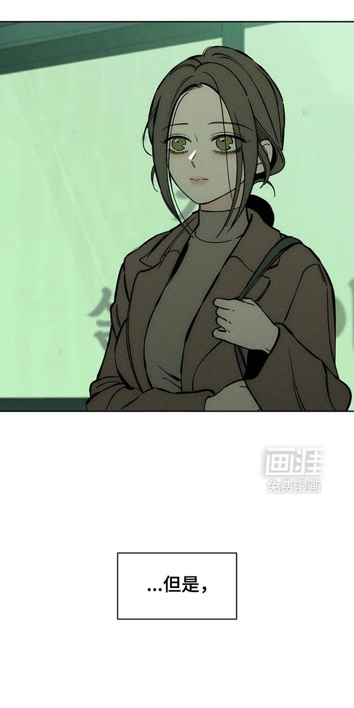 第65章：我和她单独去玩