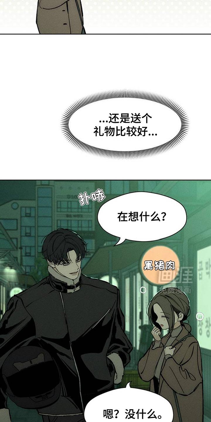 第65章：我和她单独去玩