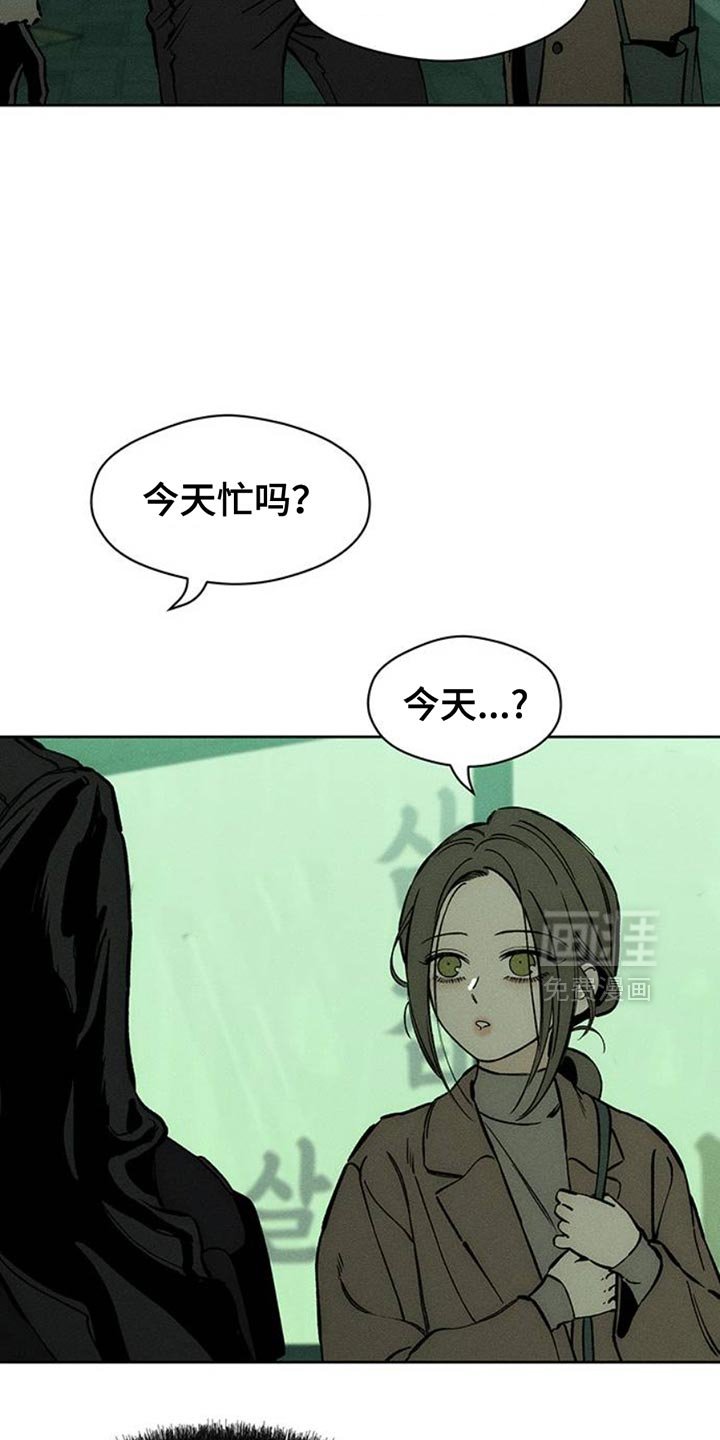 第65章：我和她单独去玩