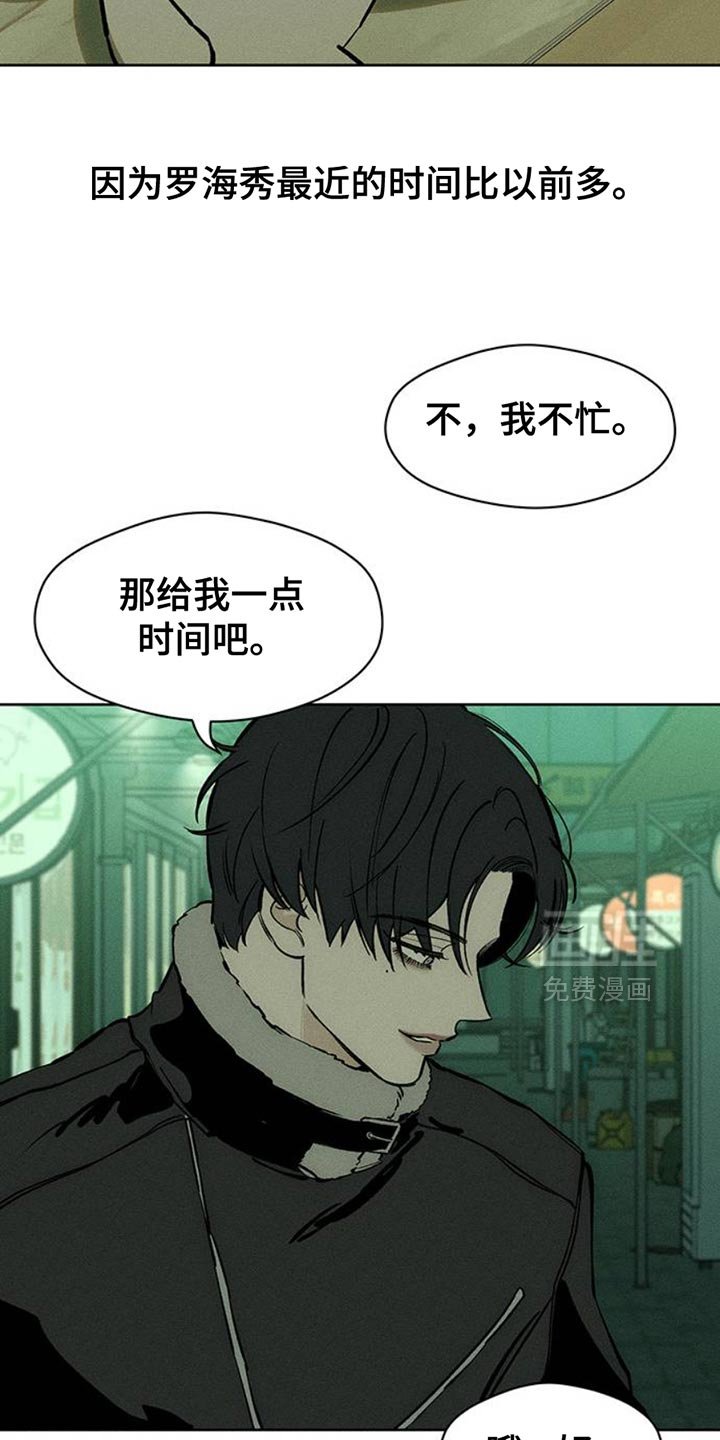第65章：我和她单独去玩