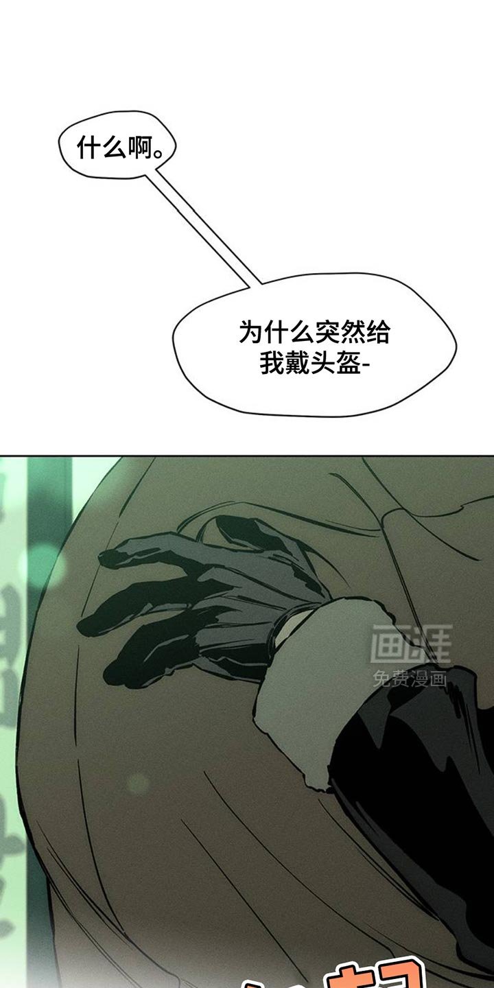 第65章：我和她单独去玩