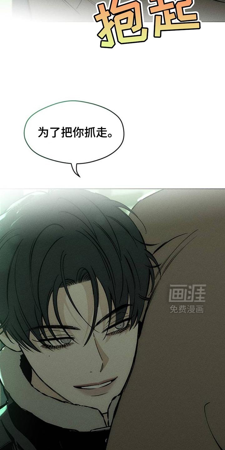 第65章：我和她单独去玩