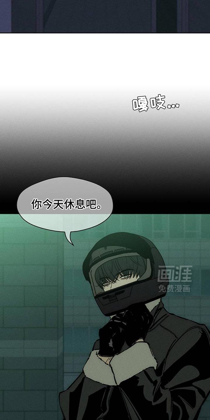 第65章：我和她单独去玩