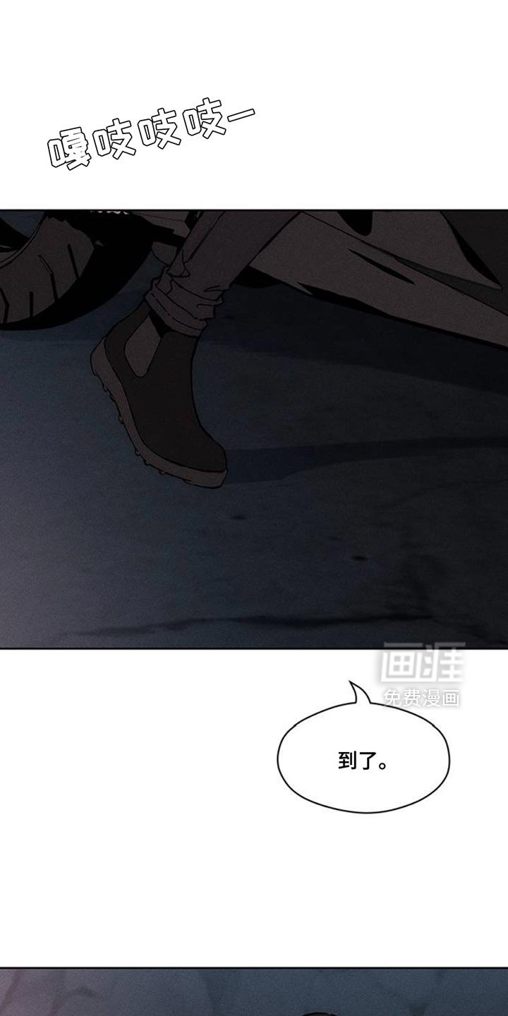 第66章：依靠