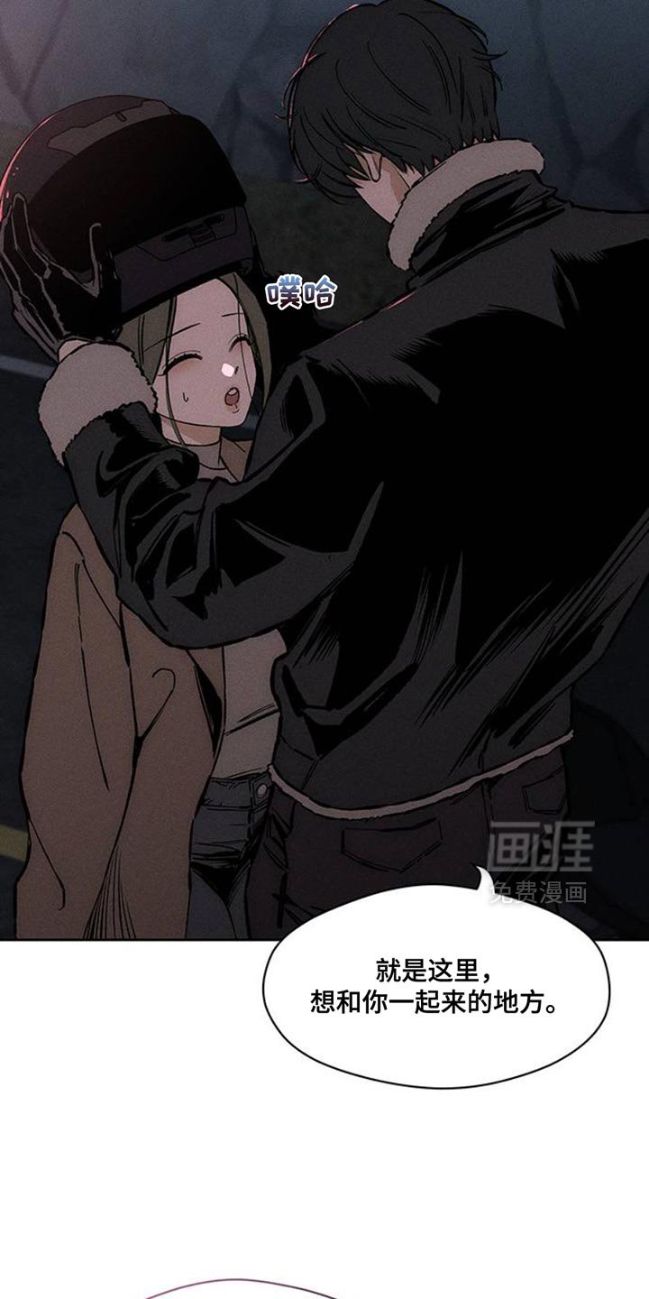 第66章：依靠