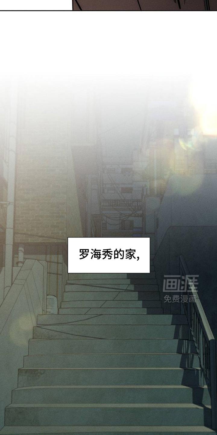 第66章：依靠