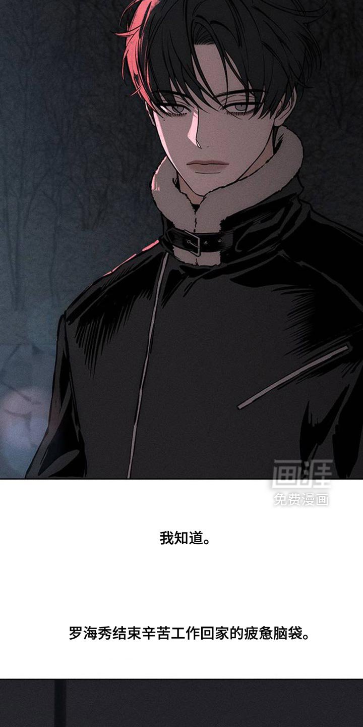 第66章：依靠