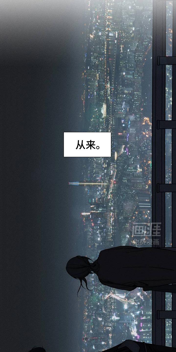 第66章：依靠