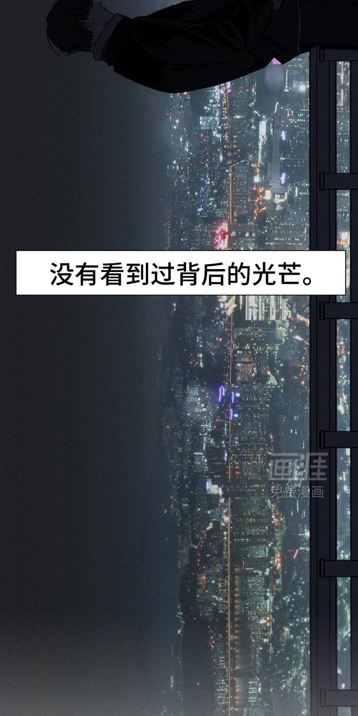 第66章：依靠