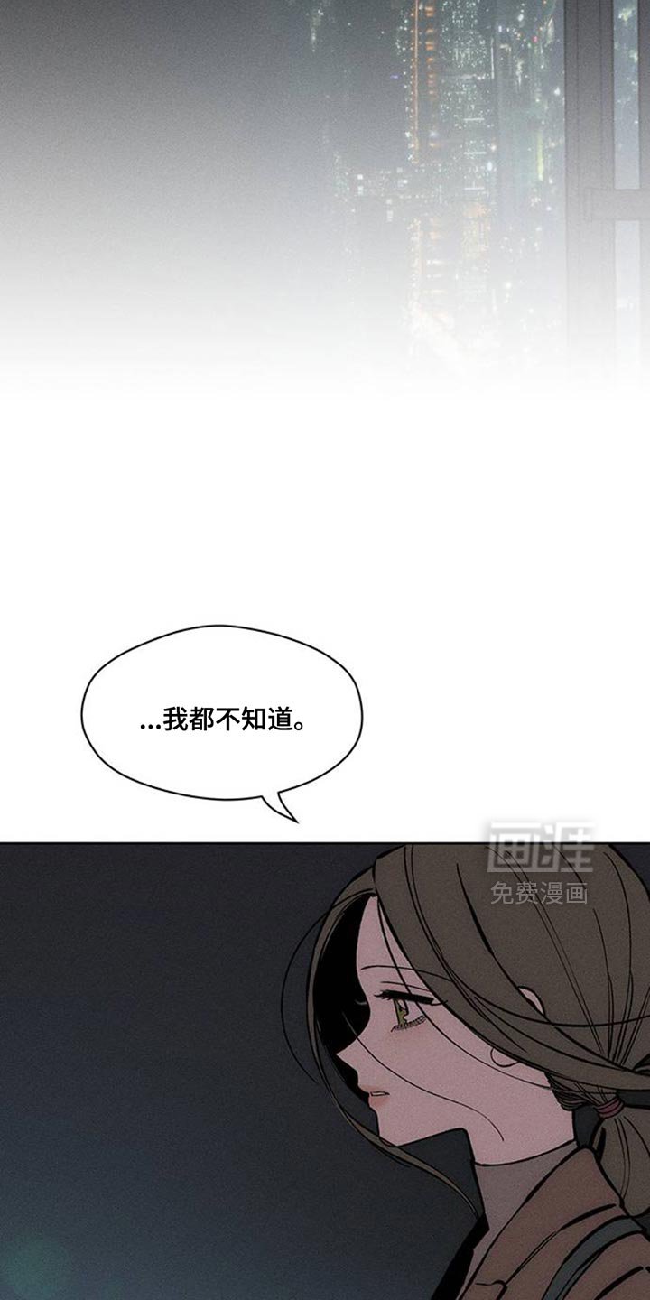 第66章：依靠