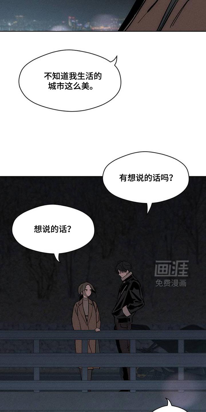 第66章：依靠
