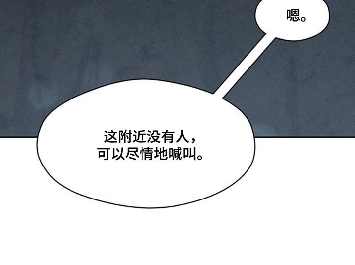 第66章：依靠
