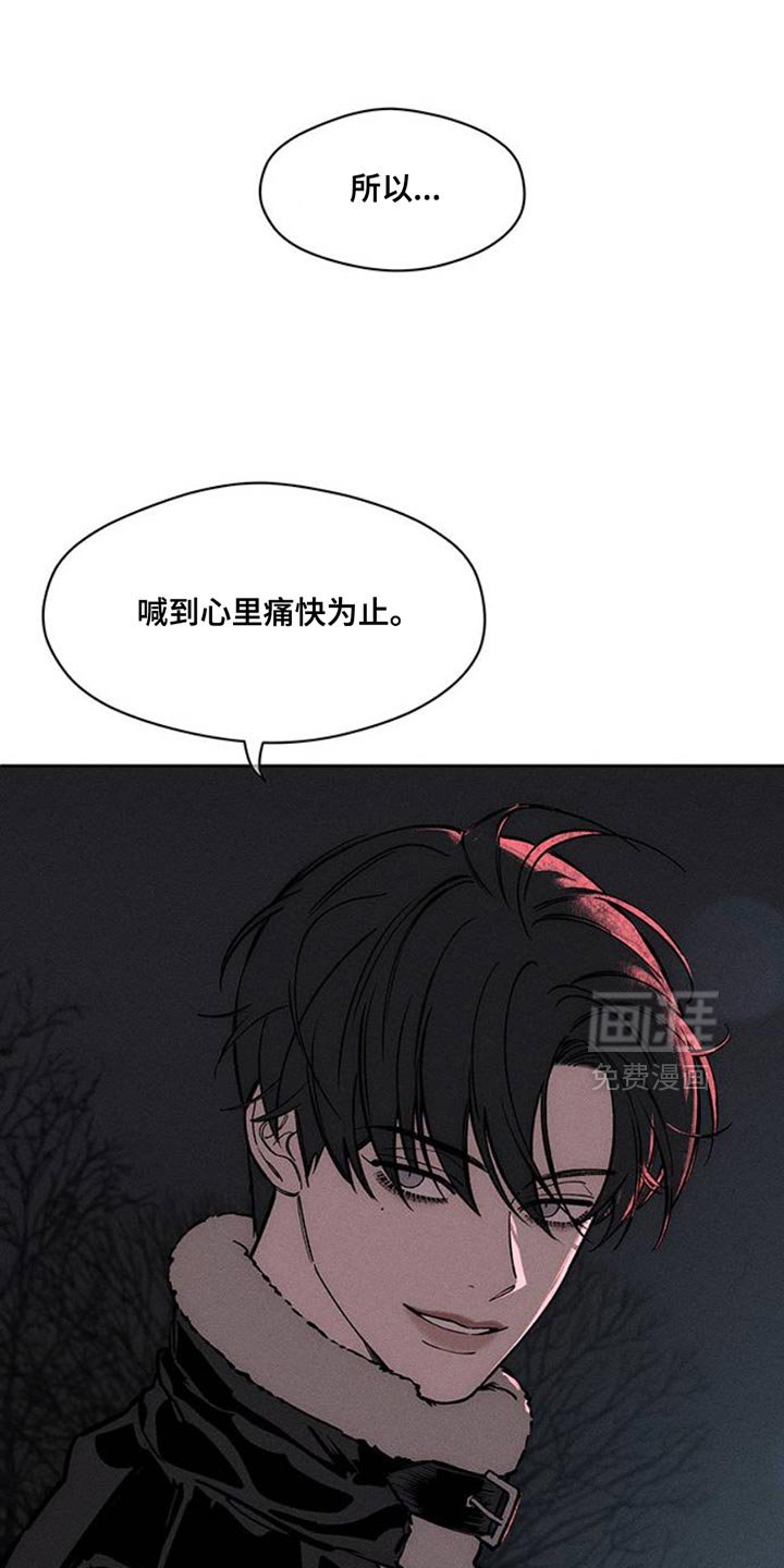 第66章：依靠