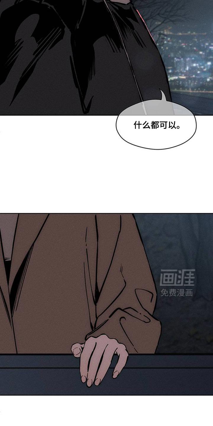 第66章：依靠