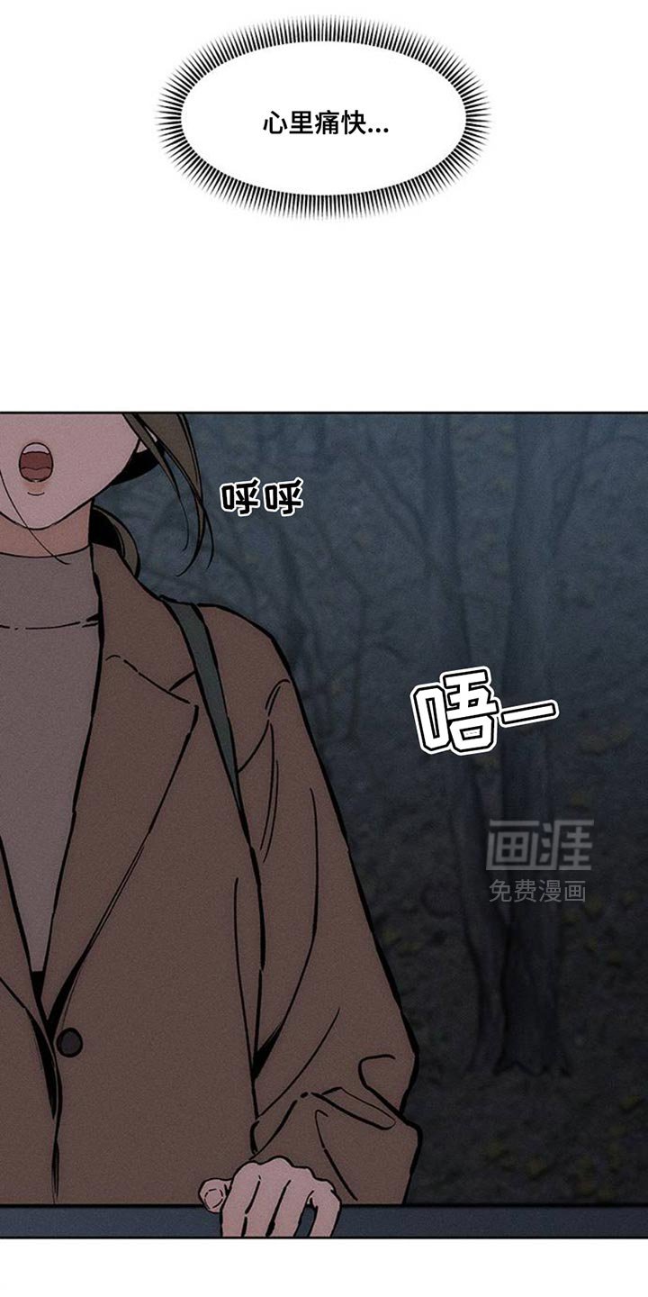 第66章：依靠