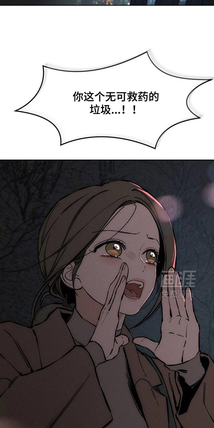第66章：依靠
