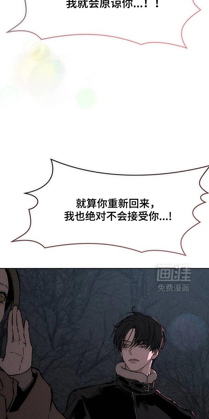 第66章：依靠
