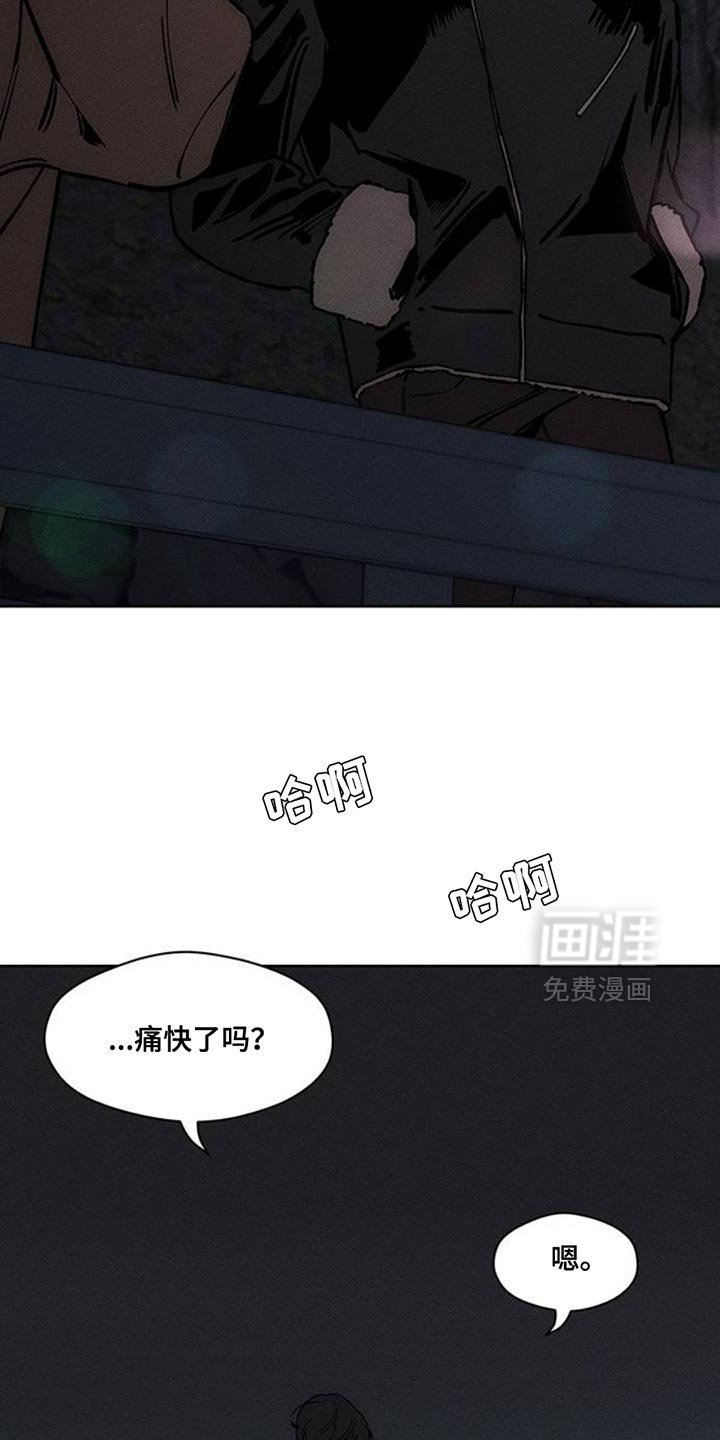 第66章：依靠