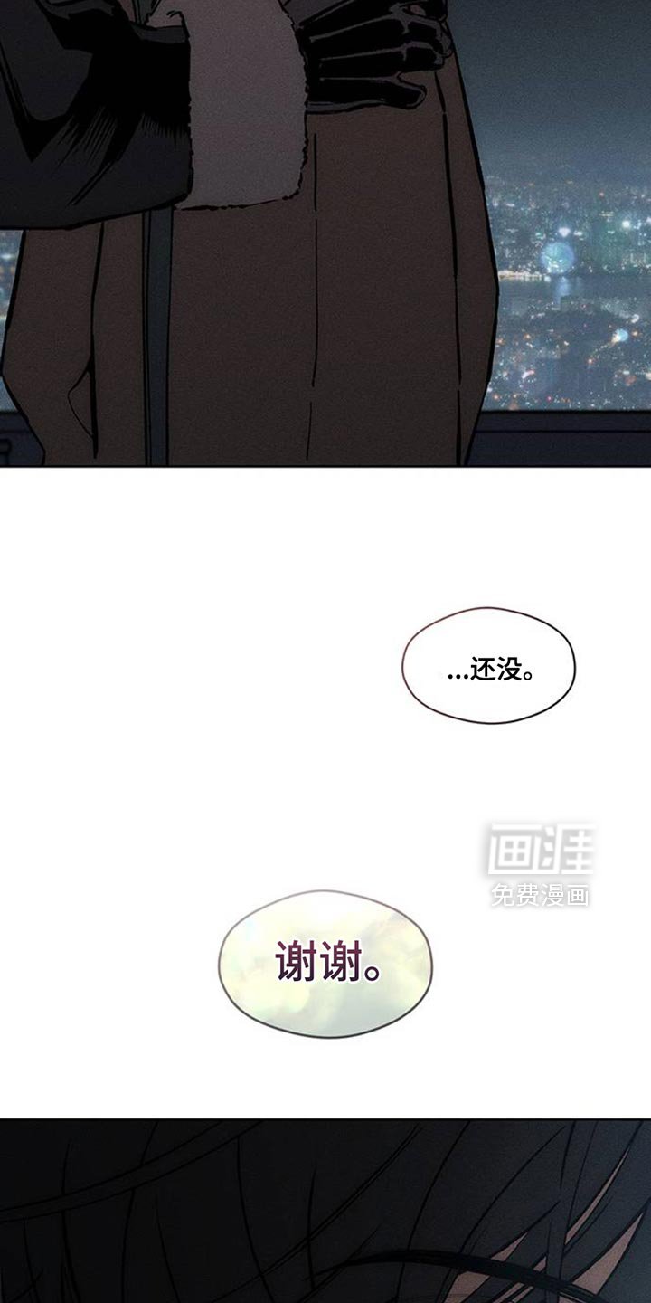 第66章：依靠