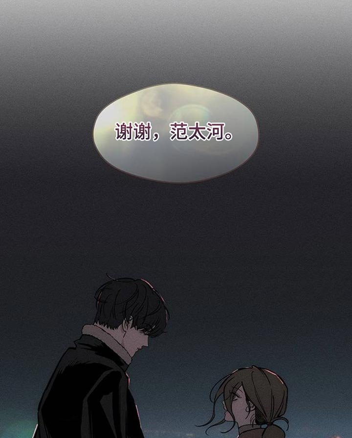 第66章：依靠