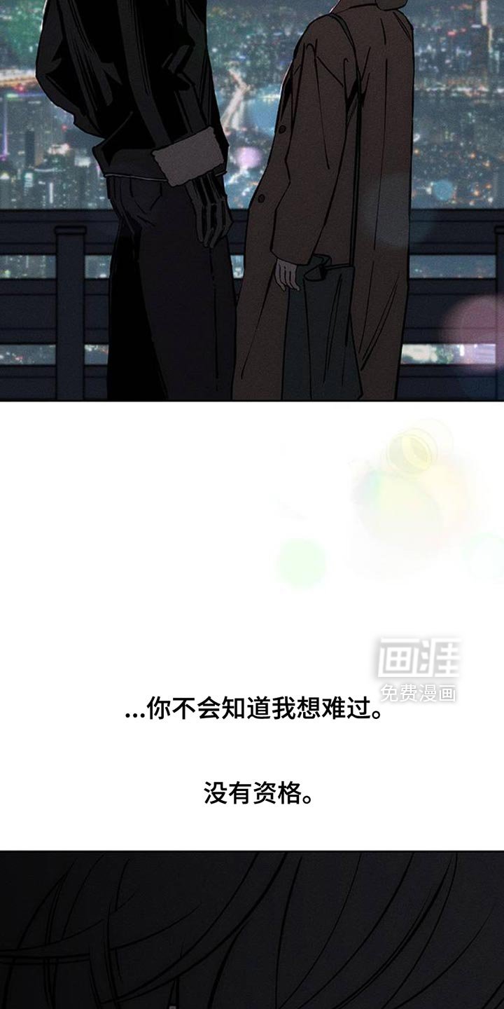 第66章：依靠