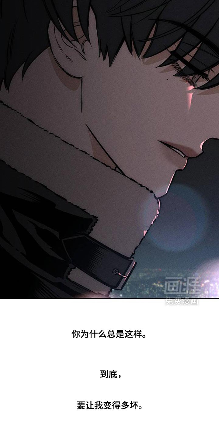 第66章：依靠