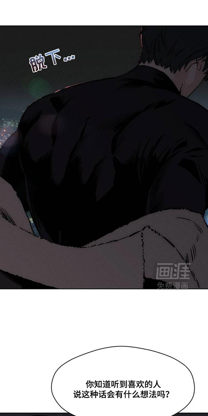 第66章：依靠