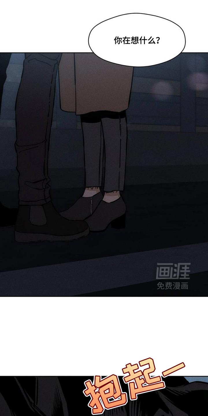第66章：依靠