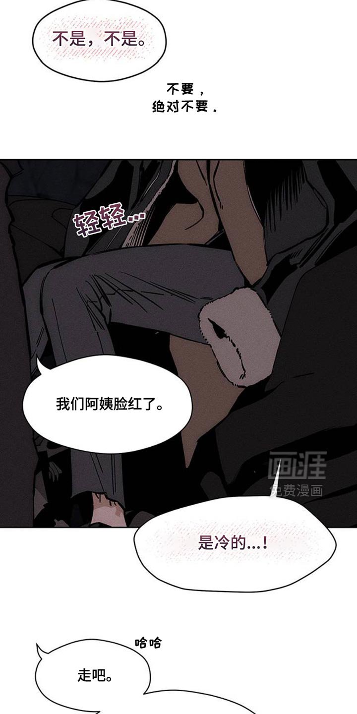 第66章：依靠