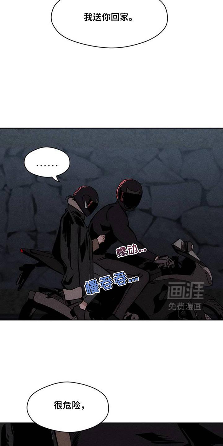 第66章：依靠