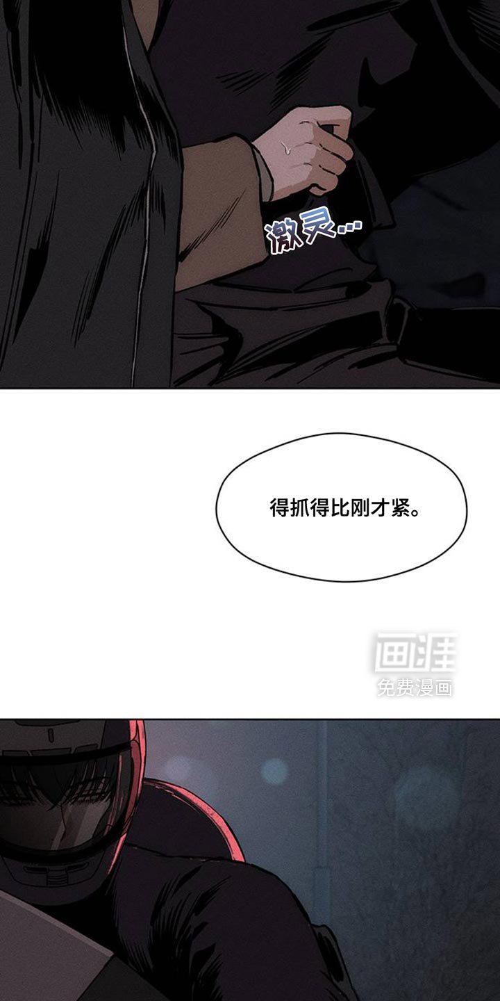 第66章：依靠