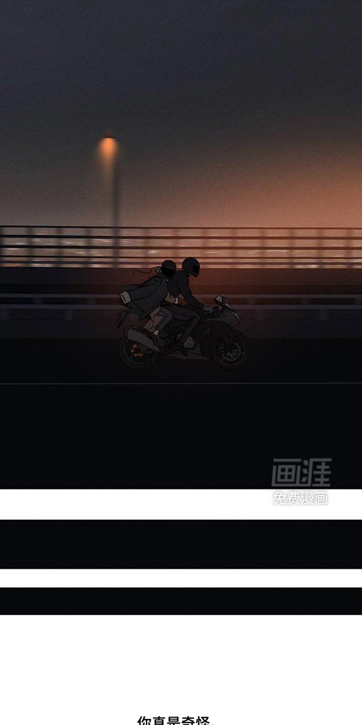 第66章：依靠