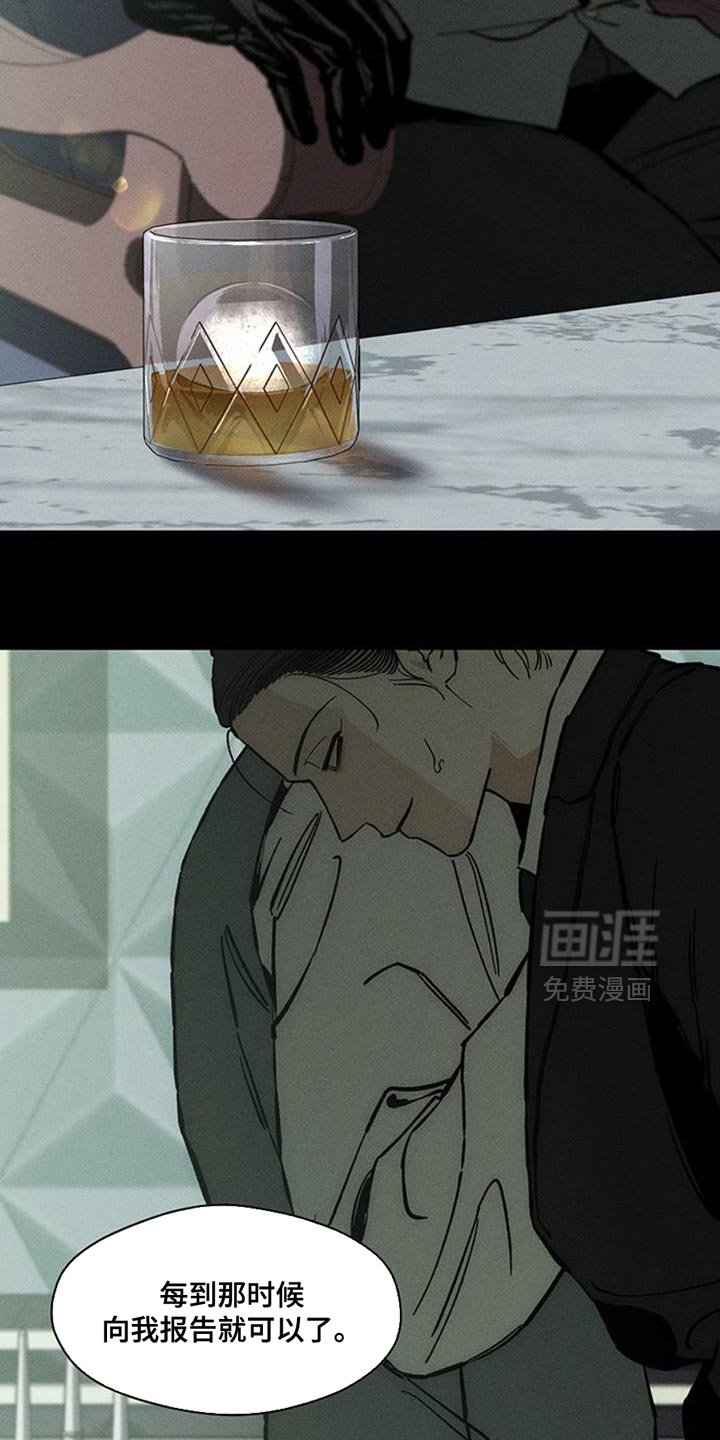 第67章：慌张