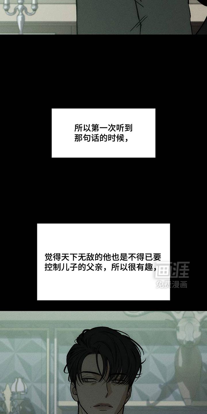 第67章：慌张