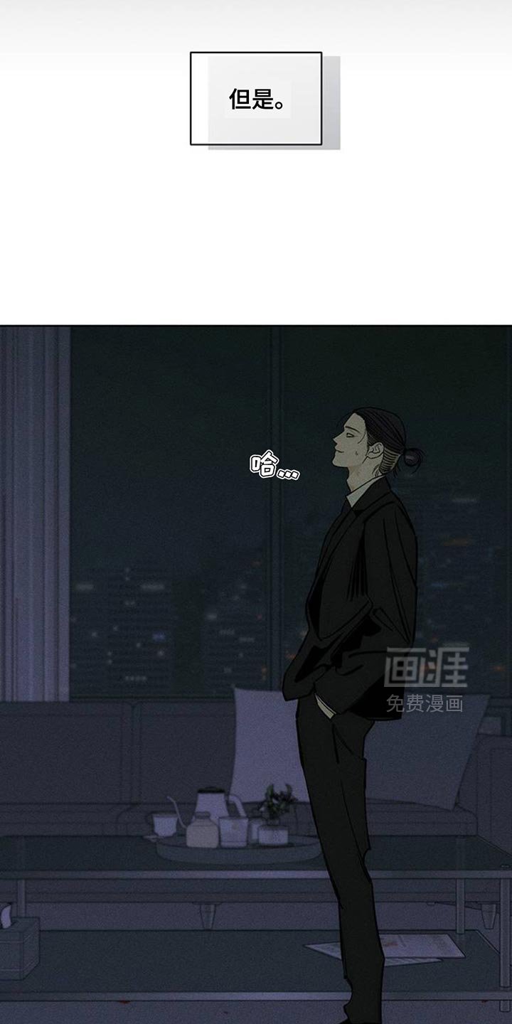 第67章：慌张