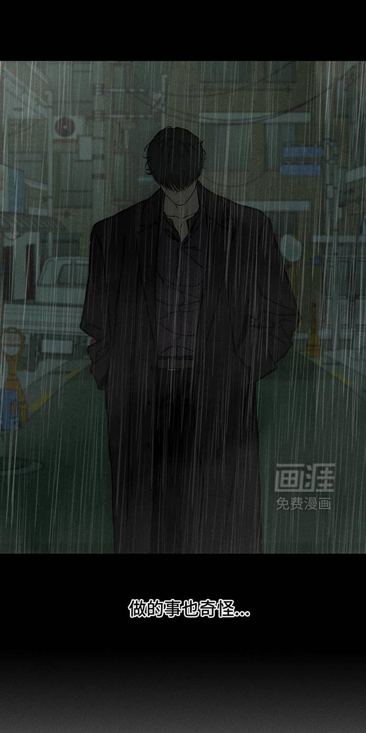 第67章：慌张