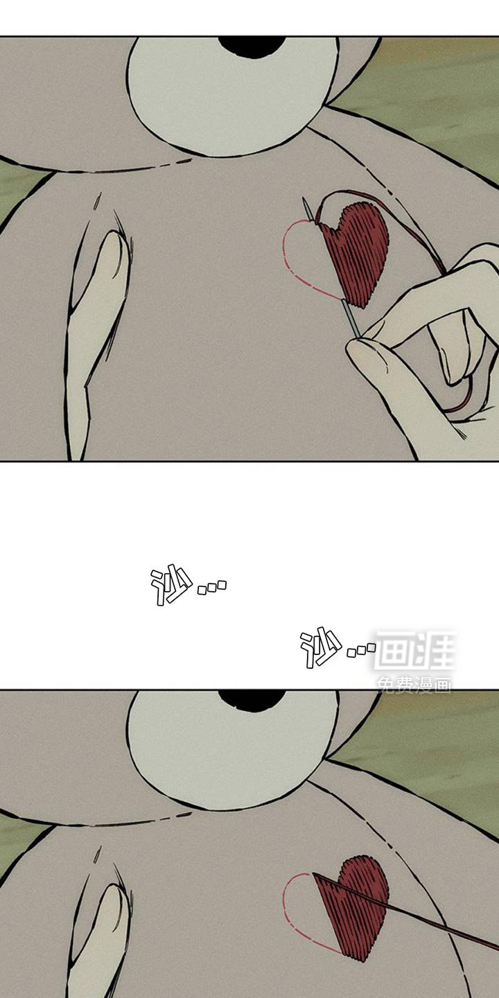第67章：慌张