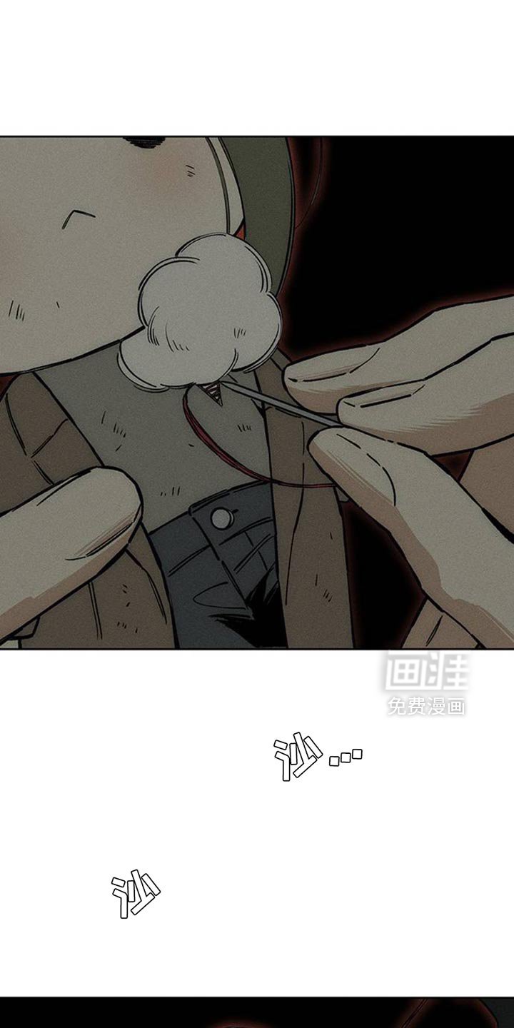 第67章：慌张