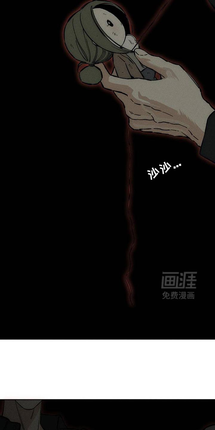 第67章：慌张