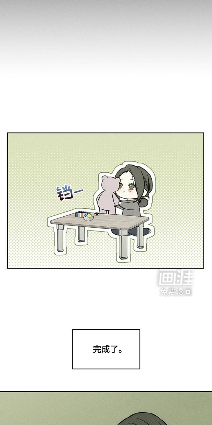 第67章：慌张