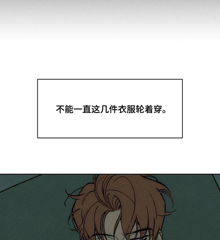 第67章：慌张